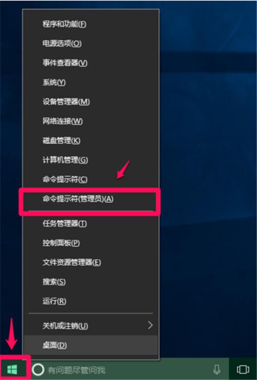 ͼWindows10ϵ£ôŸɸֻUأ
