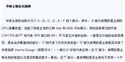 ͼ˲֪ÿcpuʲô壬ǵĶӦϵ