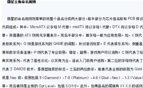 ͼ˲֪ÿcpuʲô壬ǵĶӦϵ