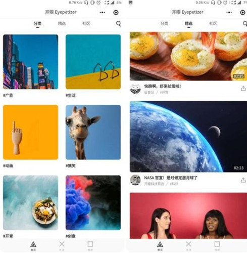 ͼڵӰƵС򣬲ǿӰǶƵ