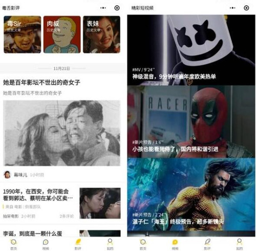 ͼڵӰƵС򣬲ǿӰǶƵ