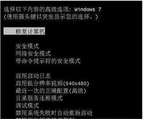 图:win7体系的电脑在开机时呈现C0000034解决办法