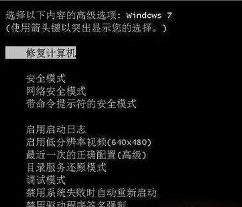 图:win7体系的电脑在开机时呈现C0000034解决办法