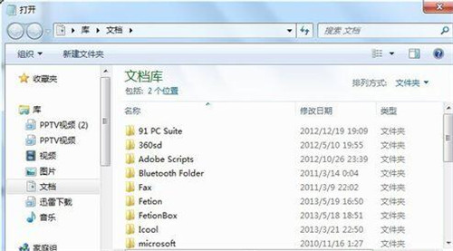 图:win7体系的电脑在开机时呈现C0000034解决办法