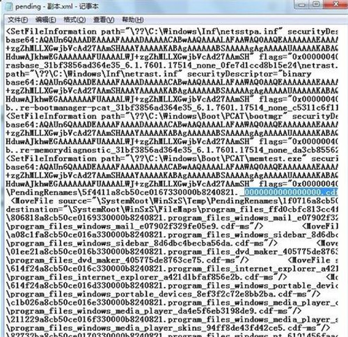 图:win7体系的电脑在开机时呈现C0000034解决办法
