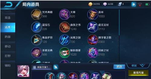 图:王者荣耀小乔上分攻略