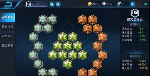 图:王者荣耀小乔上分攻略