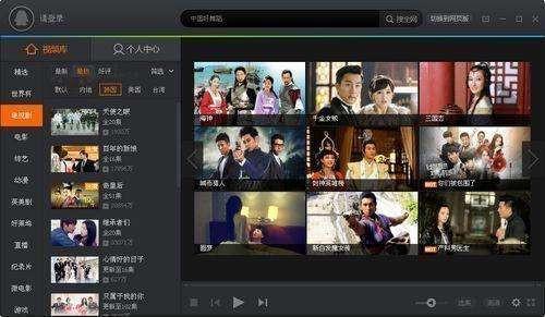 图:什么播映器更新最快 电影资源多 跟着网络时代的迅速发展