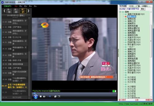 图:什么播映器更新最快 电影资源多 跟着网络时代的迅速发展