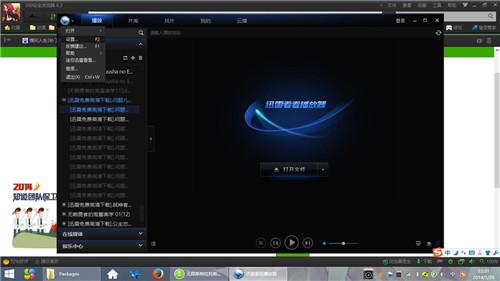 图:什么播映器电影资源多更新最快呢?