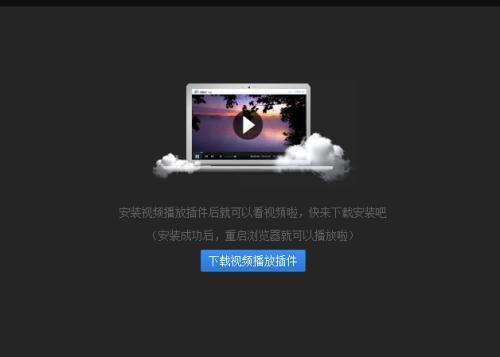 图:什么播映器电影资源多更新最快呢?