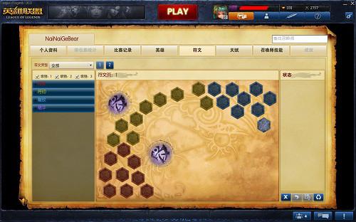 ͼصٻʦϵͳ֮һġٳɴ