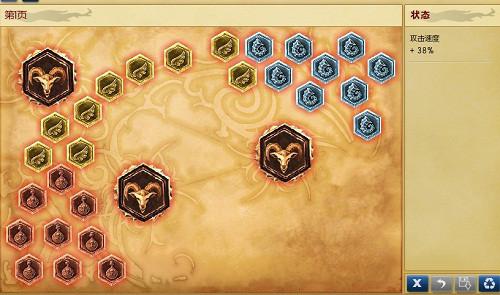 ͼصٻʦϵͳ֮һġٳɴ