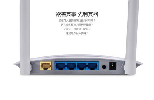 图:新手小白如何设置无线路由器?