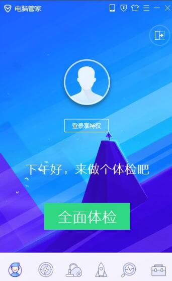 图:利用腾讯电脑管家创建WIFI热点,让电脑变身路由器放出无线信号
