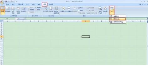 图:有关Excel的快捷键大全 命令大全分享