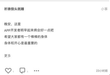 图:最新这里app,