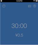图:可以帮你解决手机依赖症