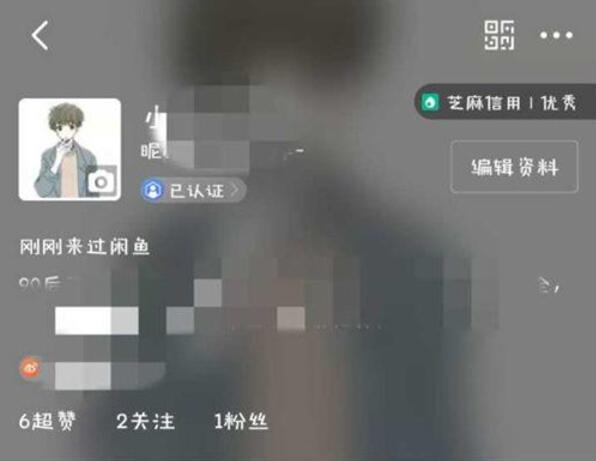 图:新人应该掌握的闲鱼使用技巧