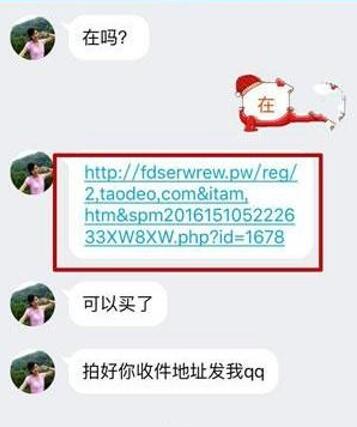 图:新人应该掌握的闲鱼使用技巧