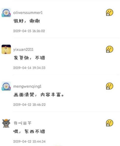 图:新人应该掌握的闲鱼使用技巧