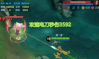 图:虞姬颠覆传统的新套路出装,