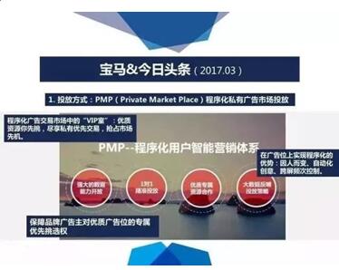 图:七个细节,玩转今日头条