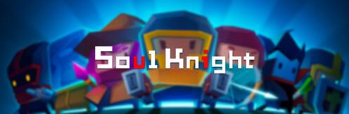 ͼɥĲĴޣSoul knight