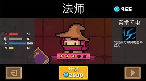 ͼɥĲĴޣSoul knight