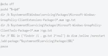 图:跳过锁屏界面设置教程