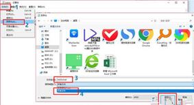 图:跳过锁屏界面设置教程