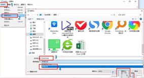 图:跳过锁屏界面设置教程