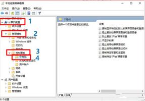 图:跳过锁屏界面设置教程