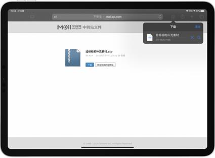 ͼƻϵͳӵЩܣװ App
