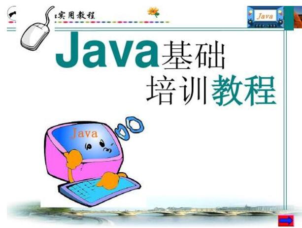 ͼѧjava