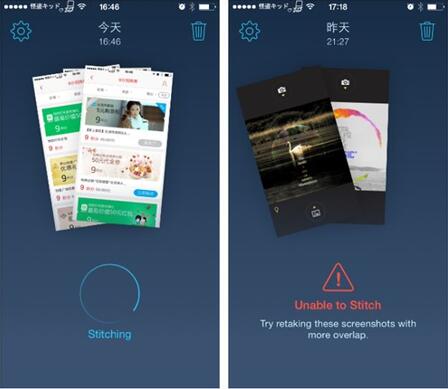 ͼȫԶĽͼƴӣTailor