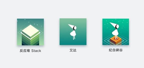 图:强迫症的游戏:反应堆 Stack