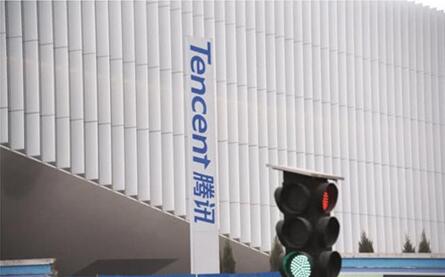 图:马化腾再次发车!