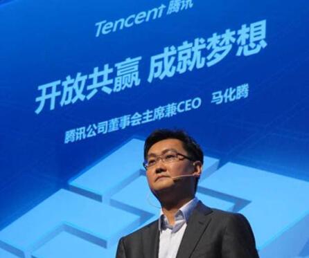 图:马化腾再次发车!