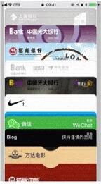 ͼiOSWallet