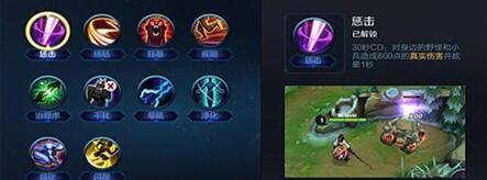 图:王者荣耀李白攻略