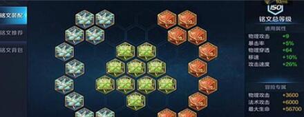 图:王者荣耀李白攻略