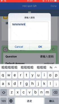 图:WIFI密码