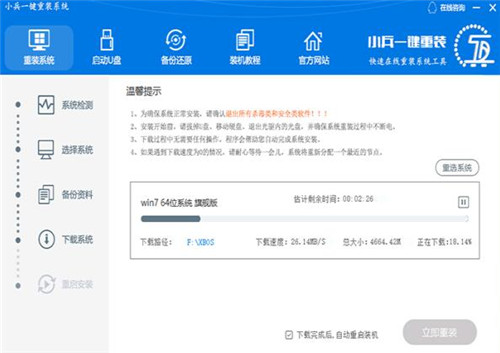 Сһװϵͳװϵͳwin10