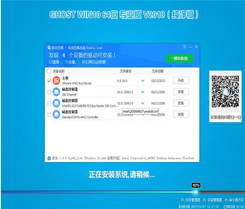 Сһװϵͳװϵͳwin10