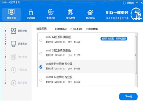 Сһװϵͳװϵͳwin10