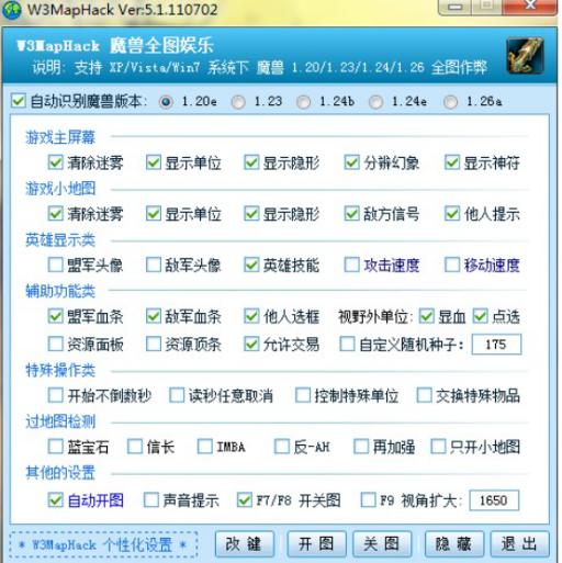 浩方挤房器5.8下载