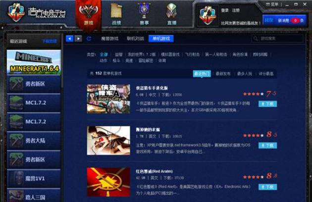 浩方挤房器5.8下载