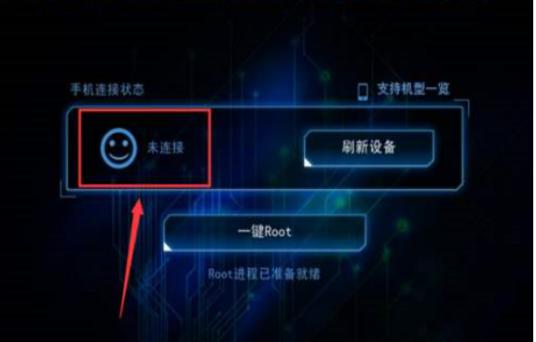 刷机精灵一键root卡住