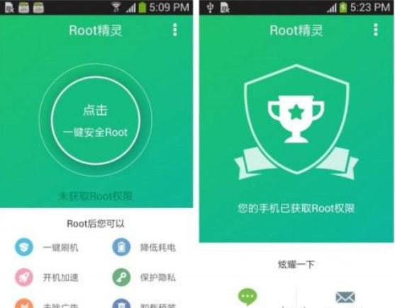 刷机精灵一键root卡住